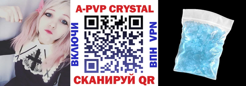 Наркошоп купить Кокаин Меф АМФЕТАМИН A-PVP Марихуана Гашиш Менделеевск