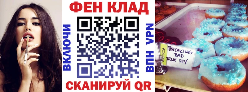 АМФЕТАМИН Розовый  Купить  Менделеевск 
