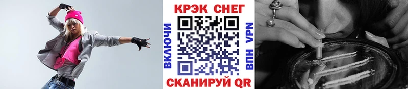 Купить  Менделеевск  Кокаин 98% 