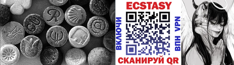 Экстази MDMA  Купить  Менделеевск 