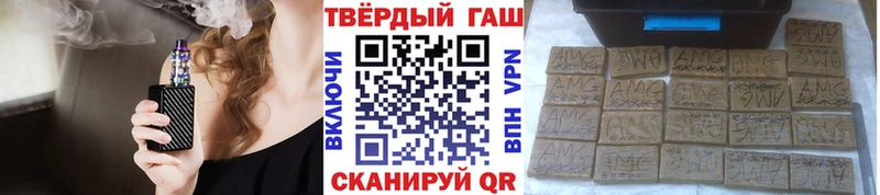 ГАШ гарик  Купить закладки  Менделеевск 