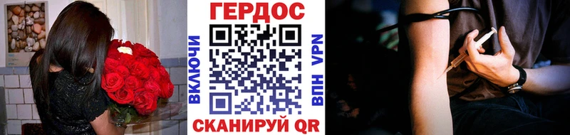 Героин Афган  Купить  Менделеевск 