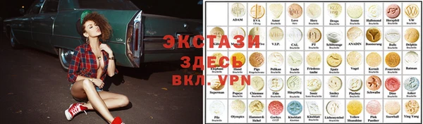 гашиш Ельня