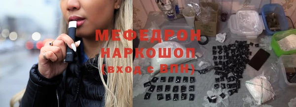 герыч Елабуга