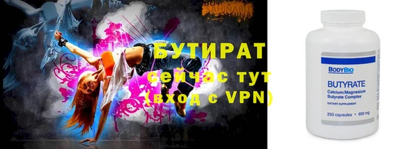 гашиш Ельня