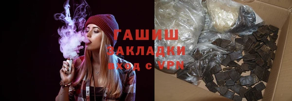 герыч Елабуга