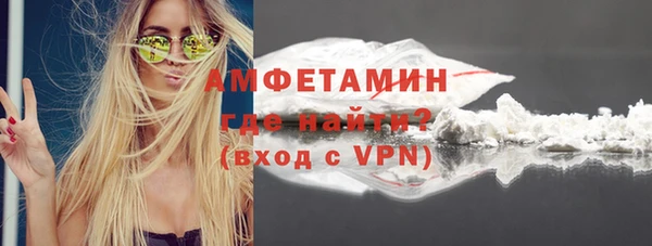 герыч Елабуга