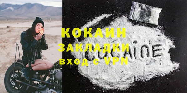 гашиш Ельня