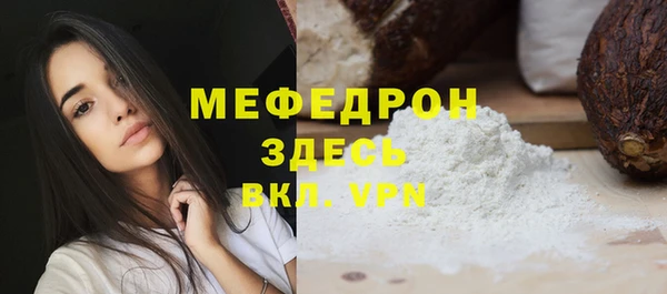 герыч Елабуга