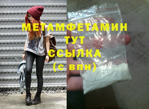 герыч Елабуга