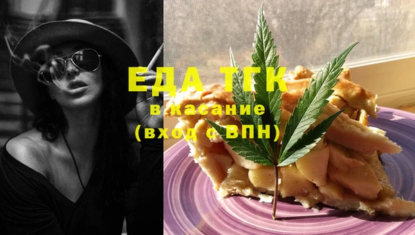 гашиш Ельня