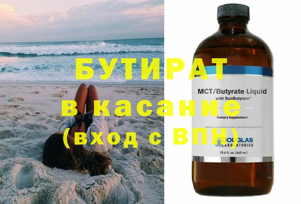 ECSTASY Елизово