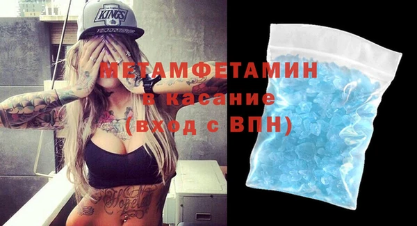 гашиш Ельня