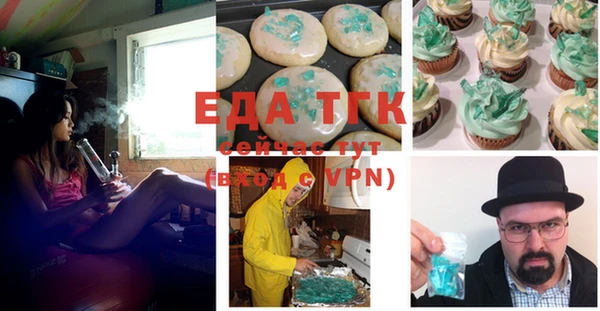 герыч Елабуга