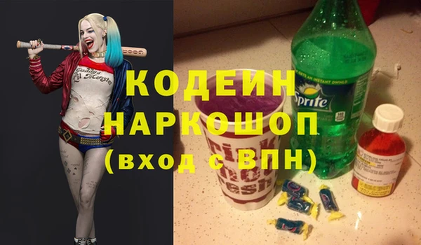 герыч Елабуга