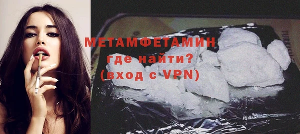 герыч Елабуга