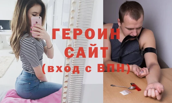 гашиш Ельня