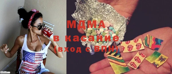 гашиш Ельня