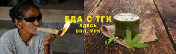 гашиш Ельня