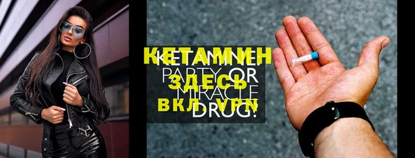 гашиш Ельня