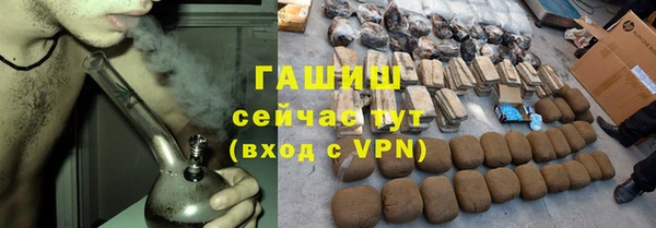 гашиш Ельня