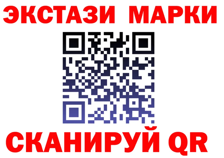 Ecstasy ешки маркетплейс это блэк спрут Менделеевск