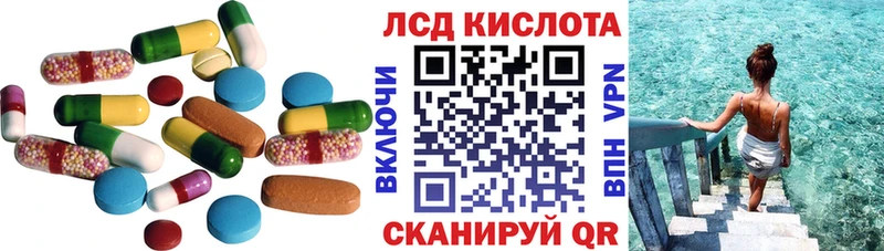 Купить  Менделеевск  Лсд 25 экстази ecstasy 