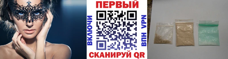 Купить  Менделеевск  МЕТАМФЕТАМИН Декстрометамфетамин 99.9% 