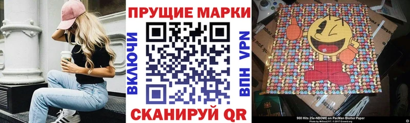 Купить где  Менделеевск  Наркотические марки 1500мкг 