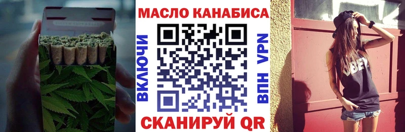 Купить закладки  Менделеевск  ТГК THC oil 