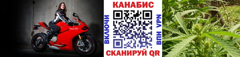 Купить  Менделеевск  Канабис Bruce Banner 